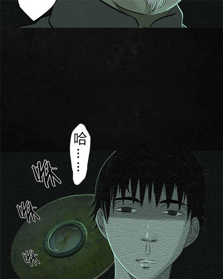 第21章：罗盘75