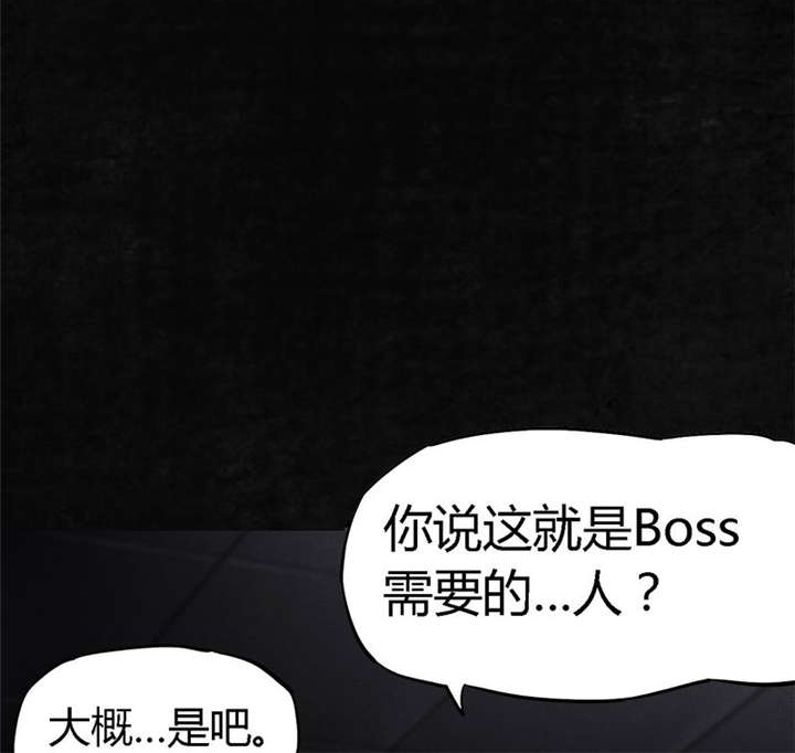 第30章：白毛浮绿水30