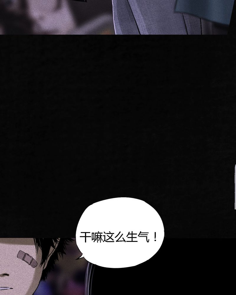 第54章：最终篇（下）18