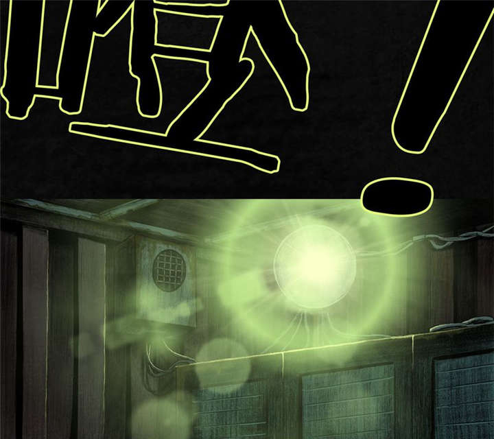 第6章：特强三鞭丸76