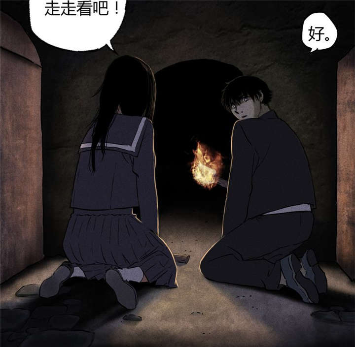 第39章：回到地面？65