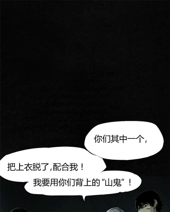 第53章：最终篇（中下）19
