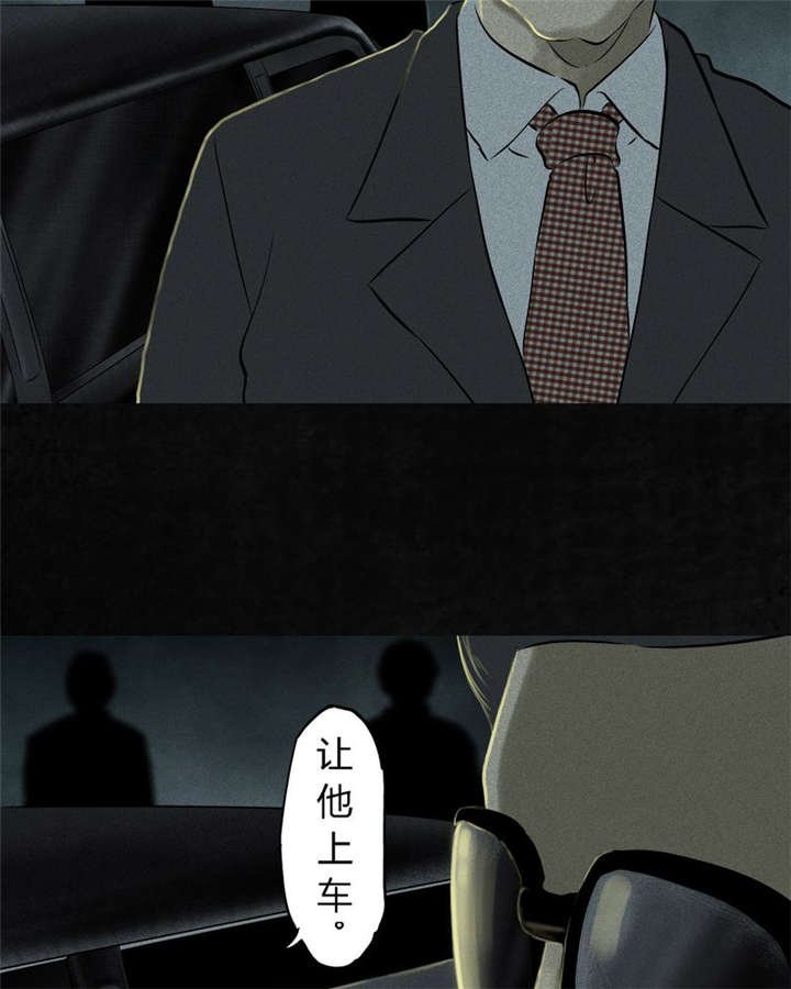 第29章：面具74