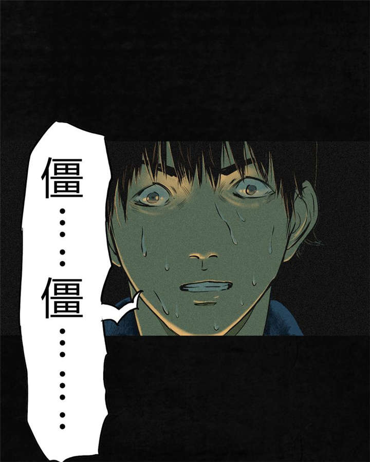 第4章：好人？坏人？92