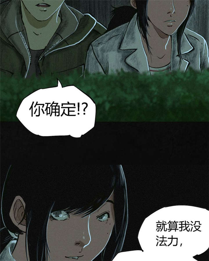 第10章：他们被带去哪？57