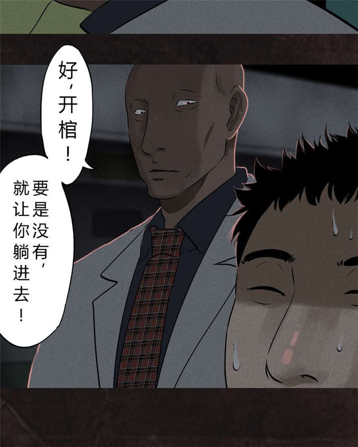 第26章：药丸的副作用19