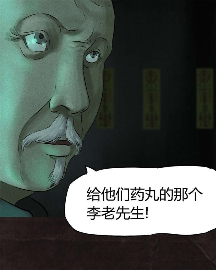 第27章：变75