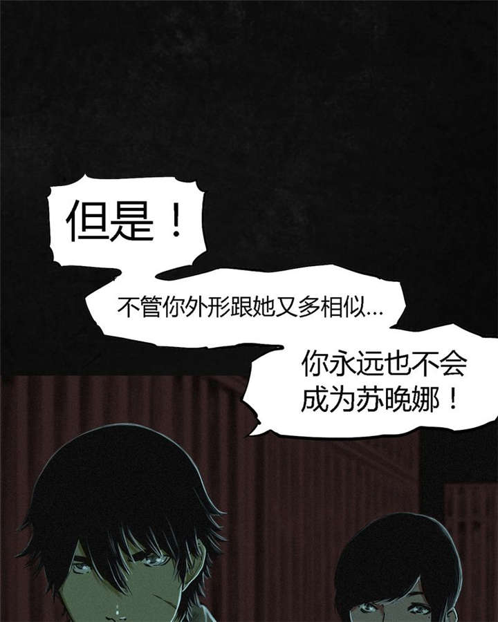 第10章：他们被带去哪？5
