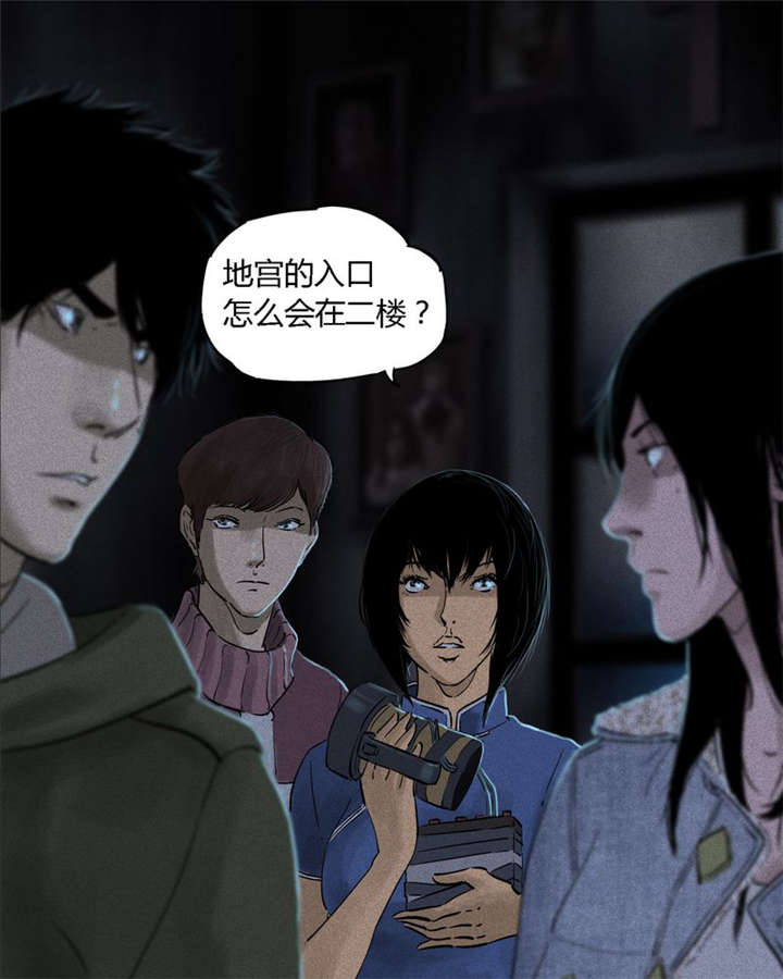 第37章：医院二楼13