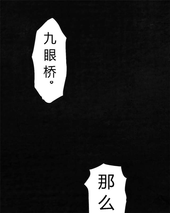 第1章：下水道美人鱼47
