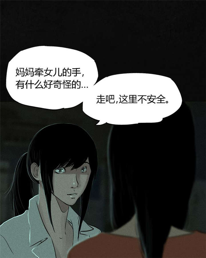 第22章：何平倒戈7