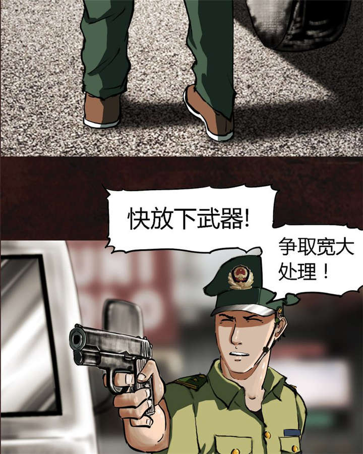 第9章：抹不去的伤痕（下）84