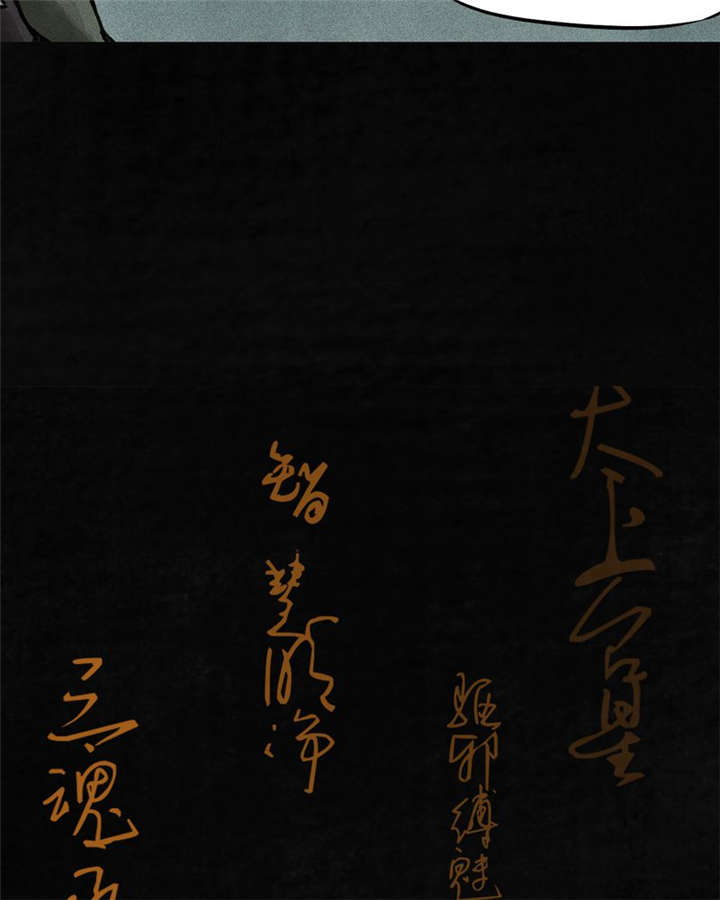 第51章：最终篇（上）51
