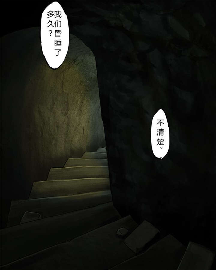 第46章：梦醒时分47