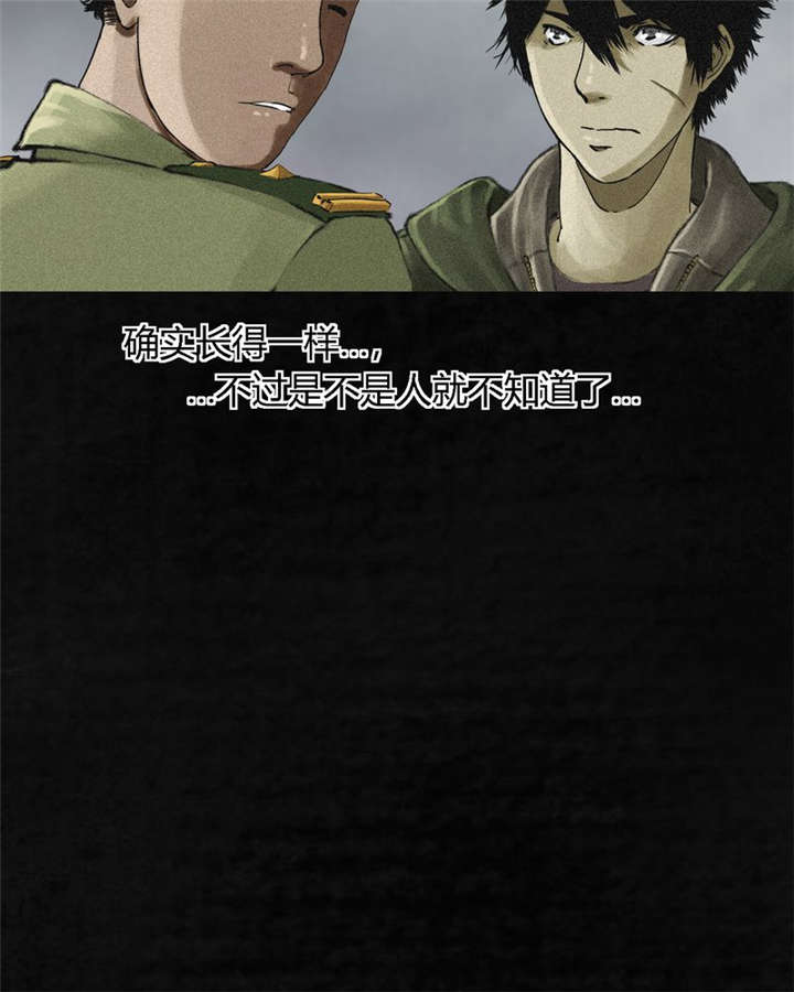 第13章：大将军到此22