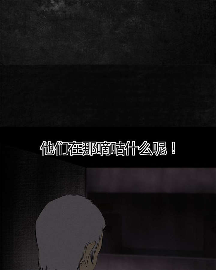 第16章：赤月初显68