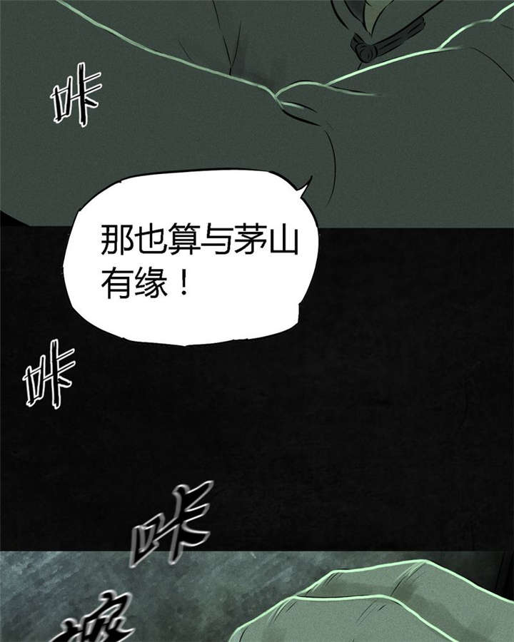 第22章：何平倒戈62