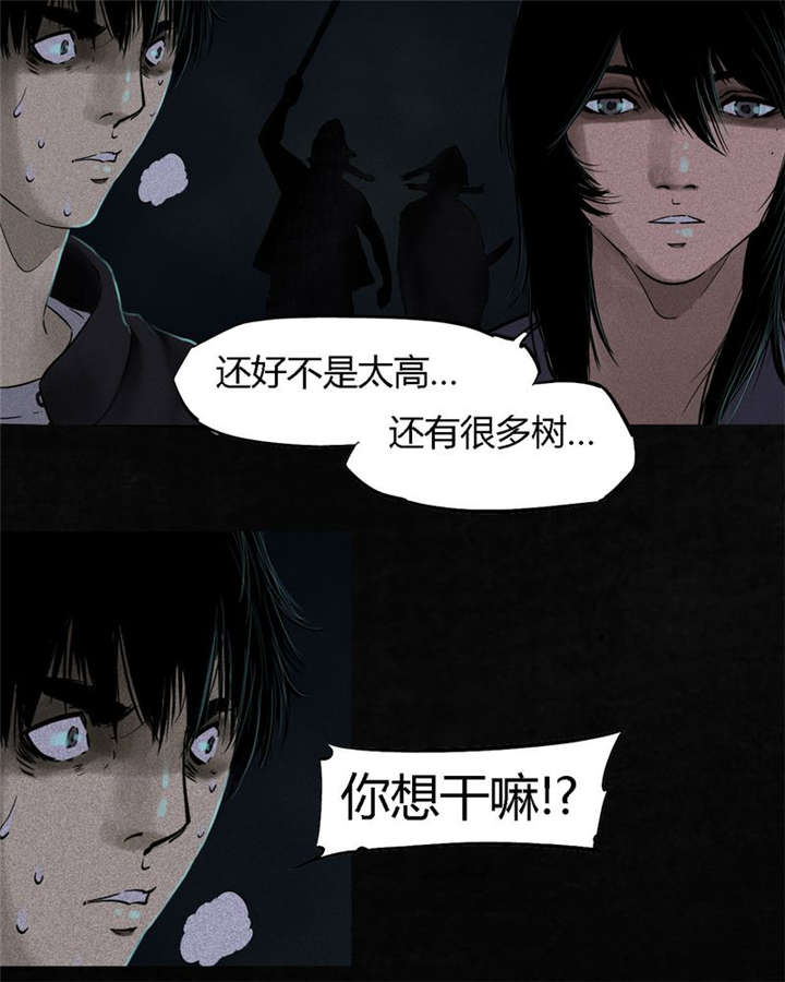 第40章：不，还在地下！30