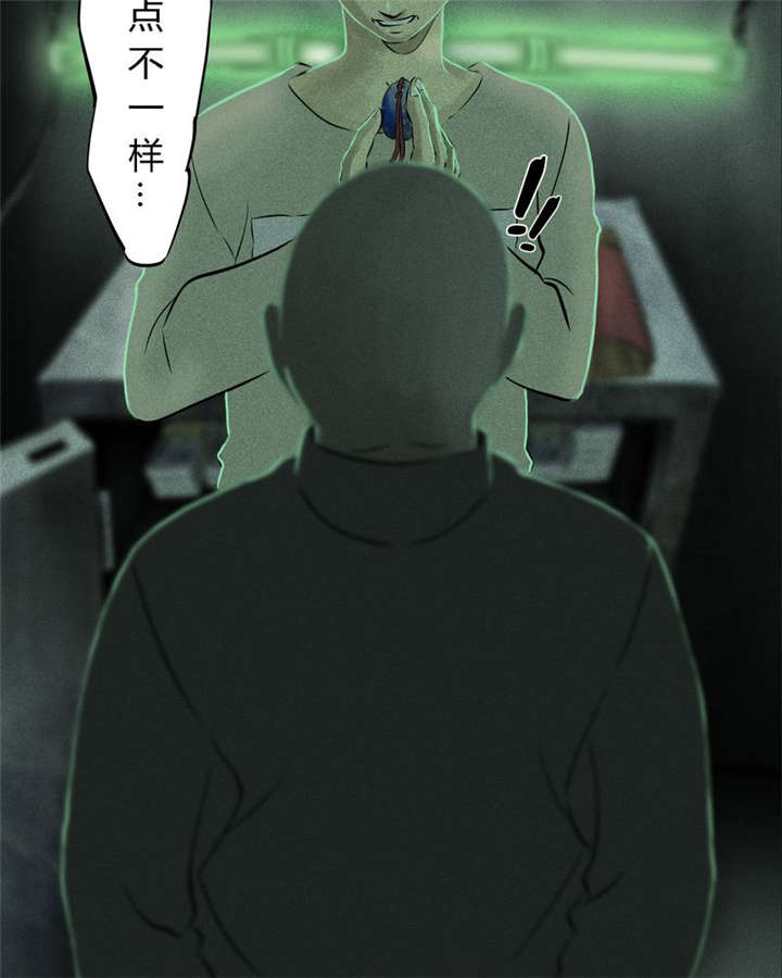 第23章：欧海平的选择30
