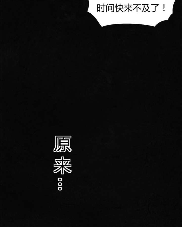 第51章：最终篇（上）72