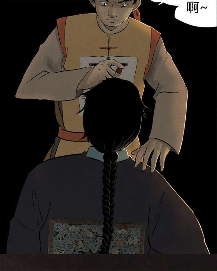 第25章：药丸22