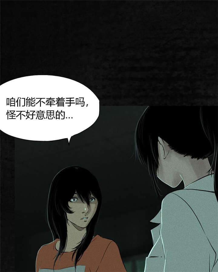 第22章：何平倒戈5