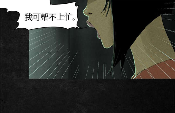 第20章：将军箭36