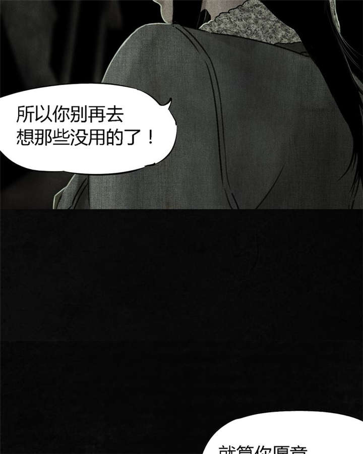 第52章：最终篇（中）17
