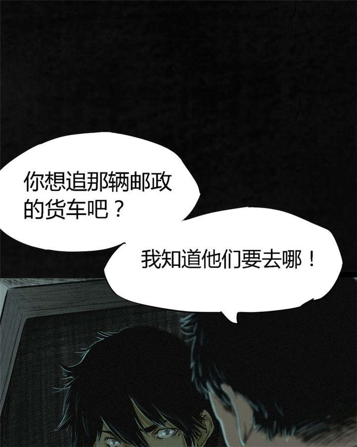 第10章：他们被带去哪？70