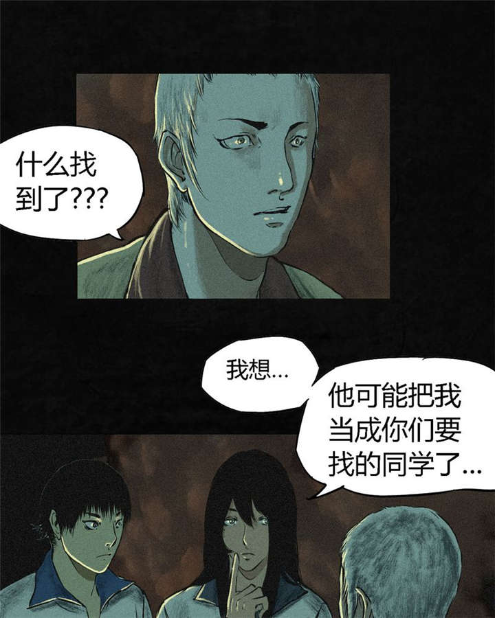 第4章：好人？坏人？38