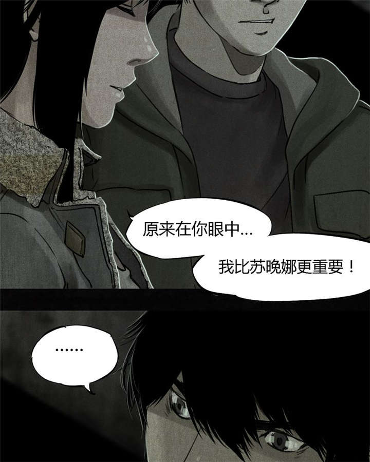 第52章：最终篇（中）13