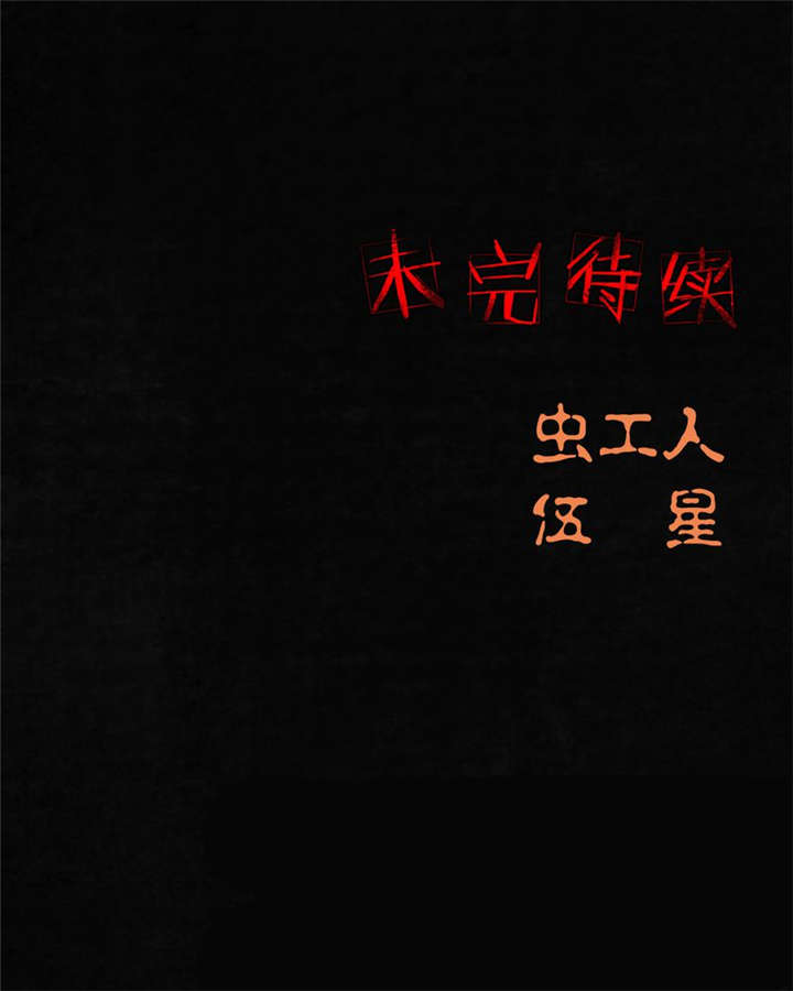 第51章：最终篇（上）75