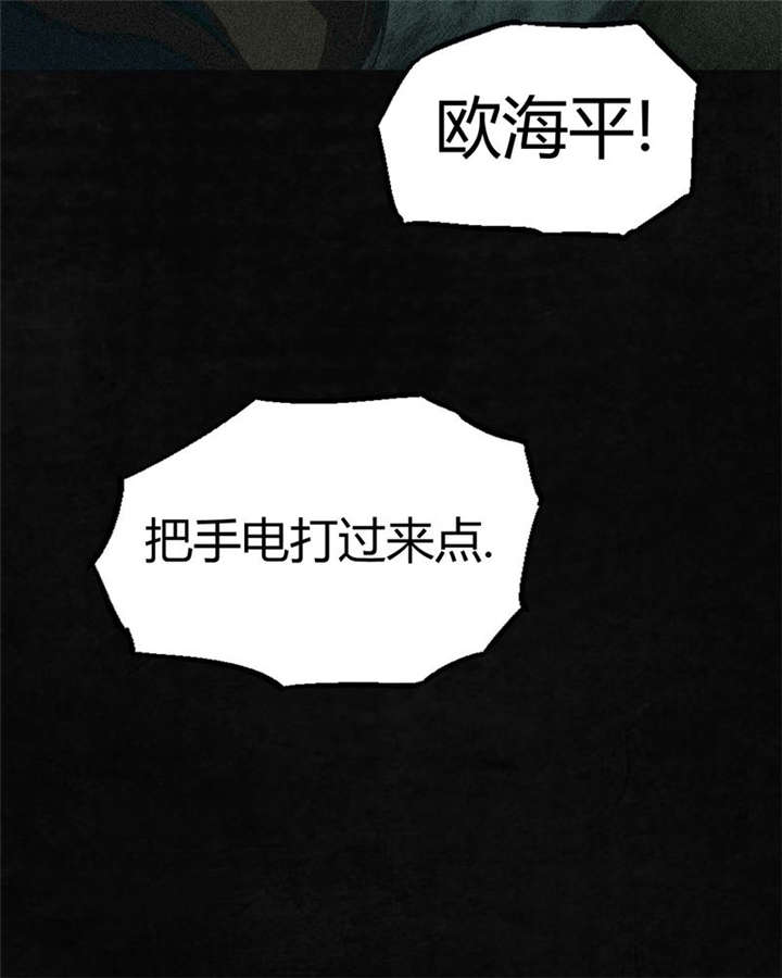 第2章：找到了，“谢萌冰”18