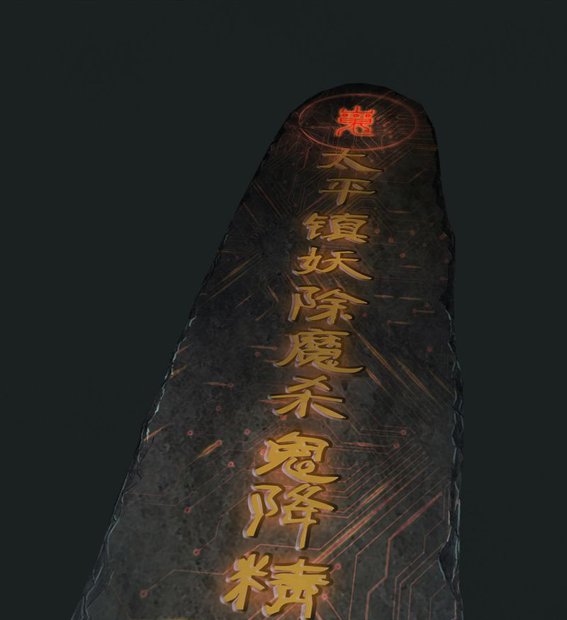 第54章：最终篇（下）124