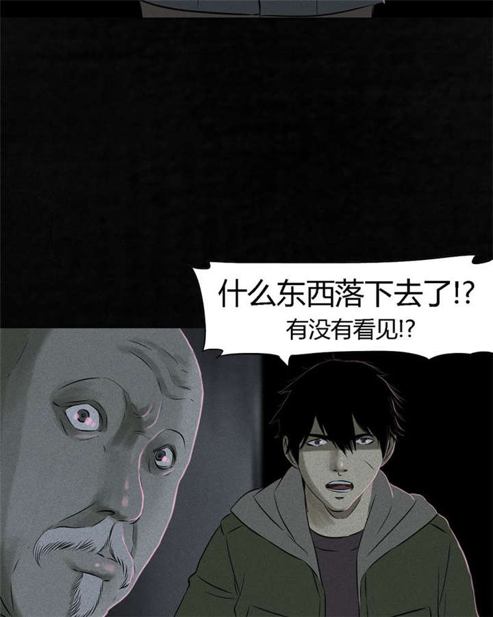 第31章：傀儡50