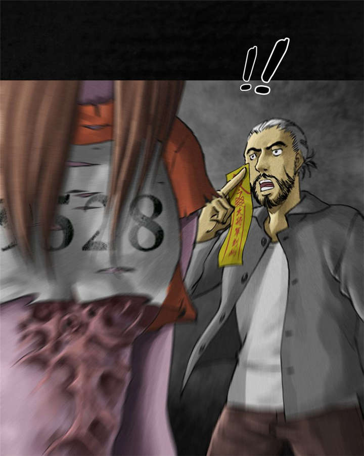 第13章：大将军到此79