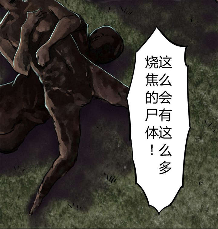 第11章：想起来了14