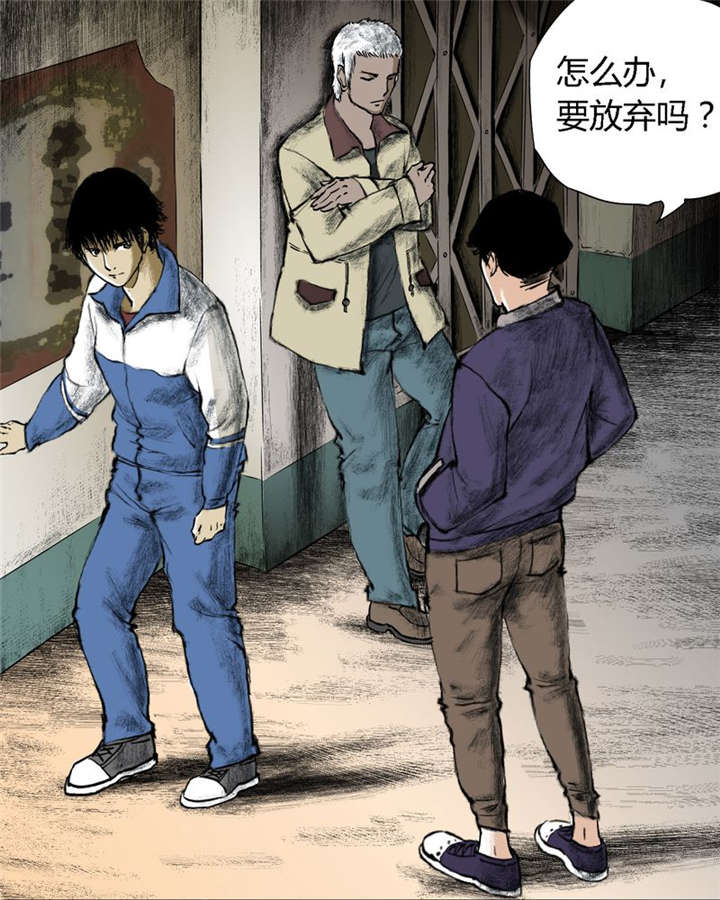 第1章：下水道美人鱼72
