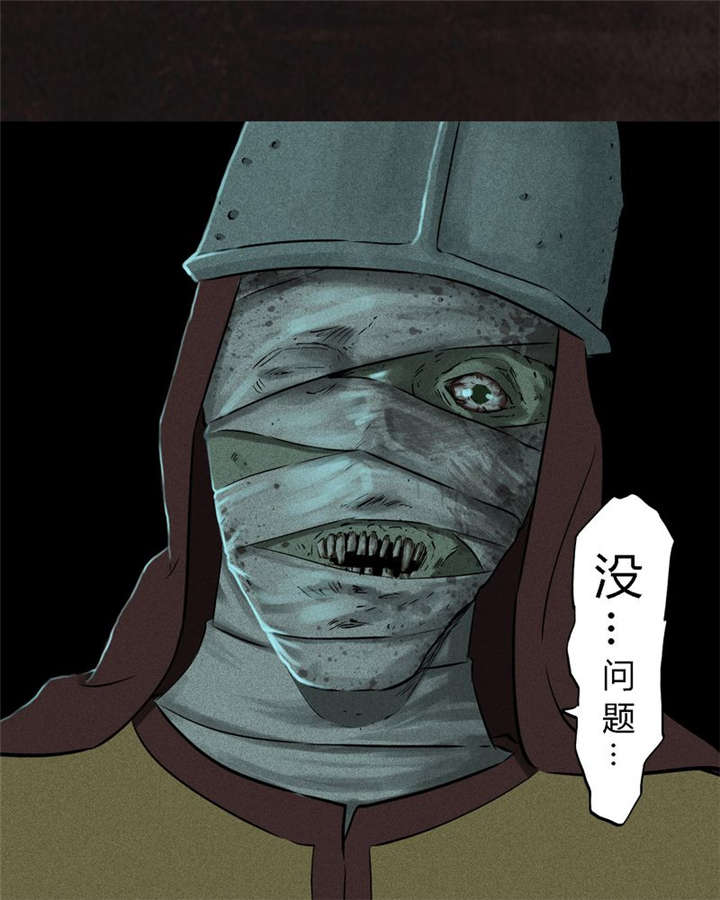 第28章：林福忠67