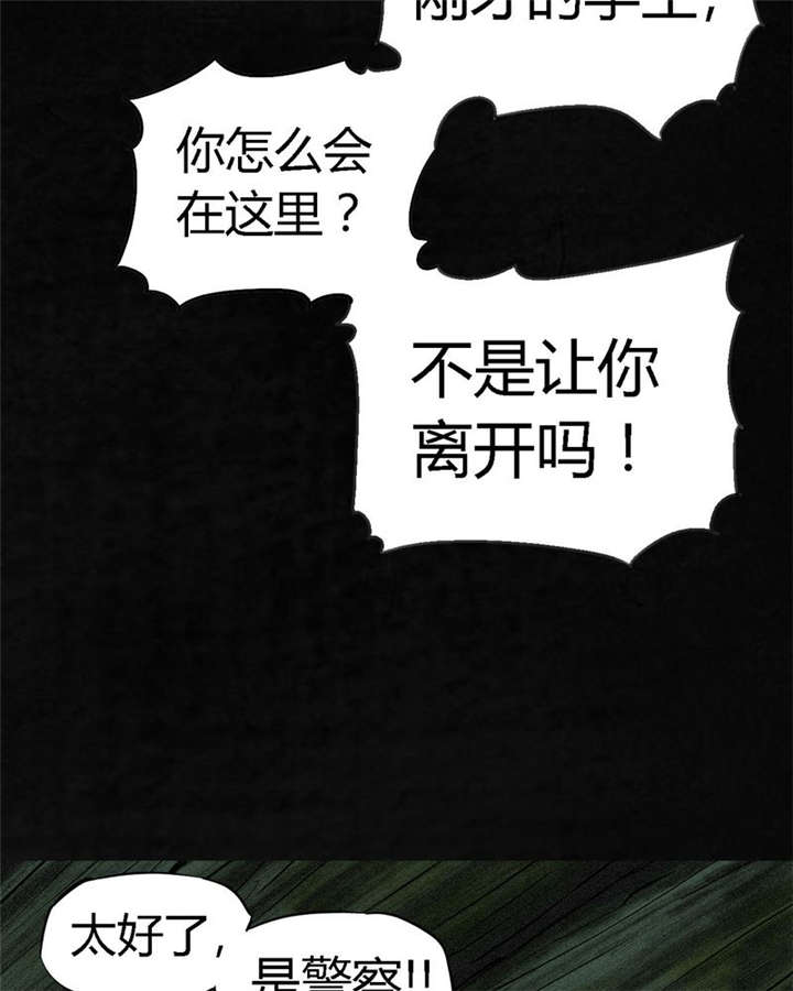 第3章：定国的选择30