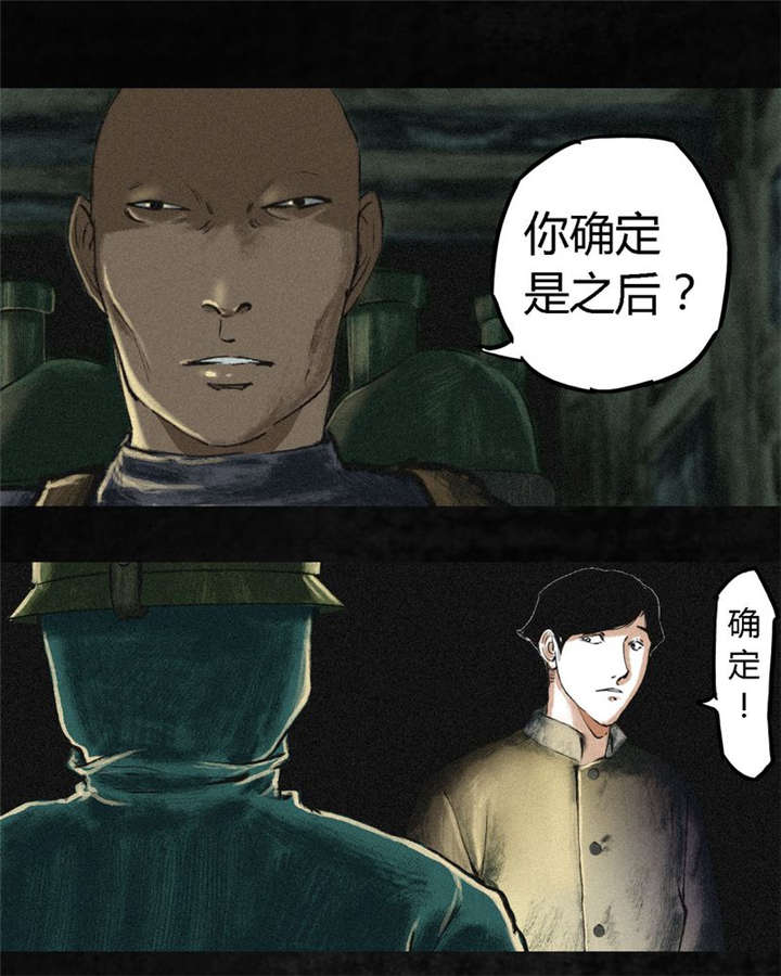 第3章：定国的选择39