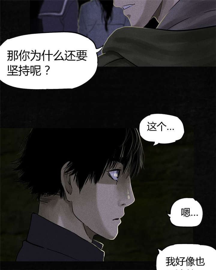 第38章：地宫入口28