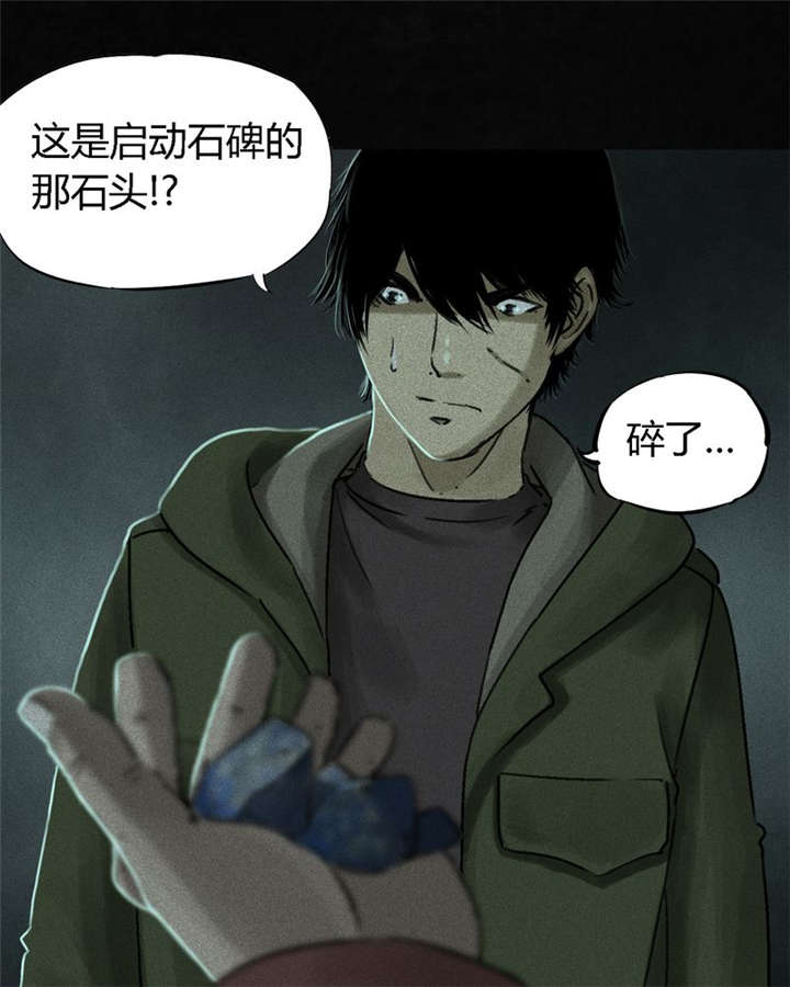第52章：最终篇（中）38