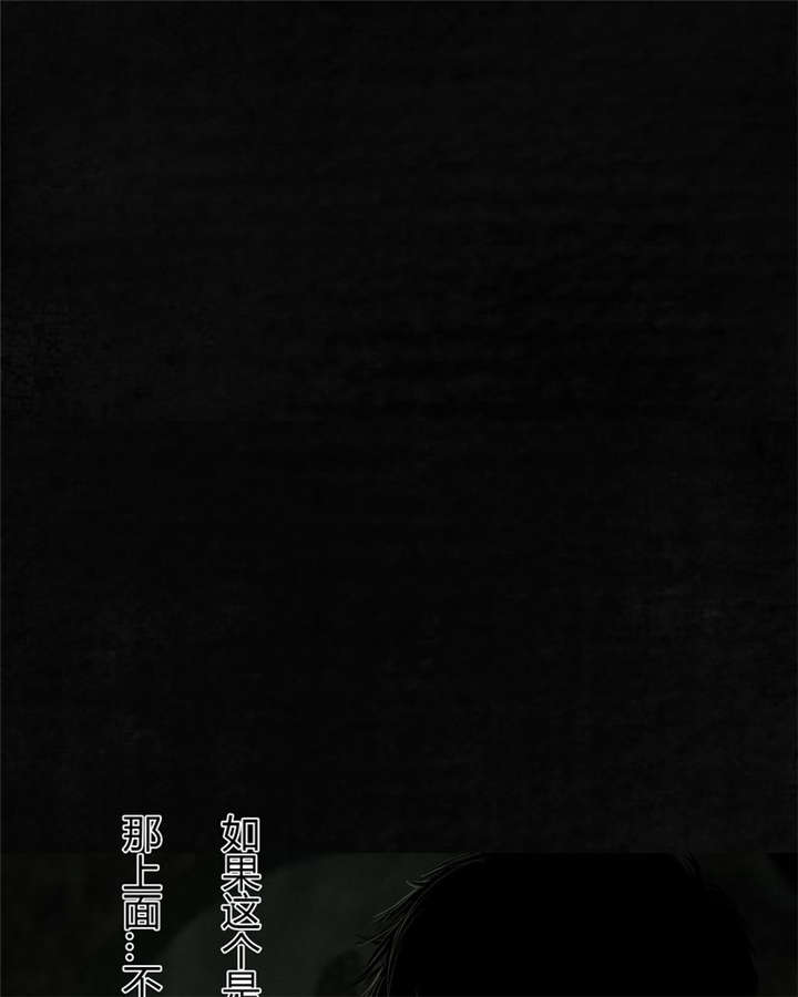 第44章：圣路易医院10