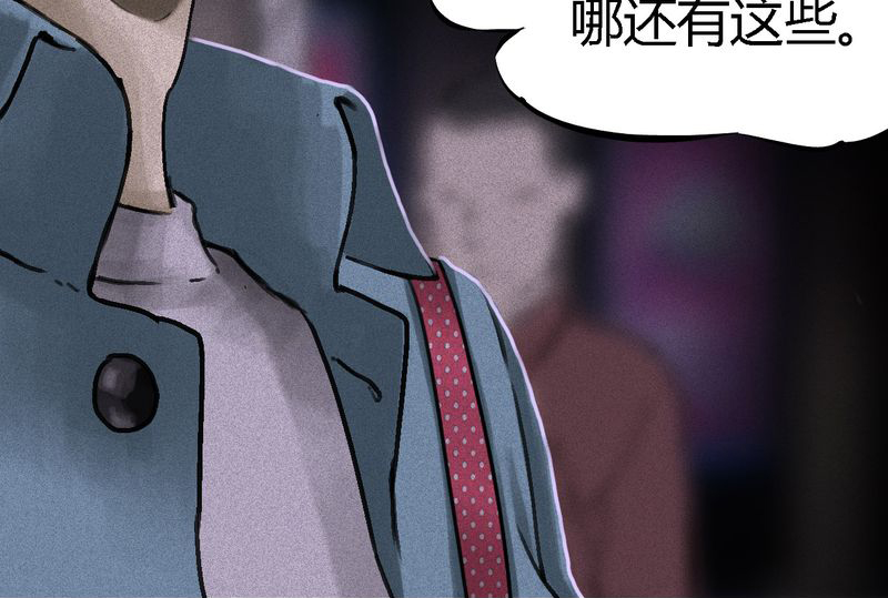 第54章：最终篇（下）26