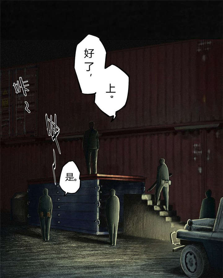 第10章：他们被带去哪？8