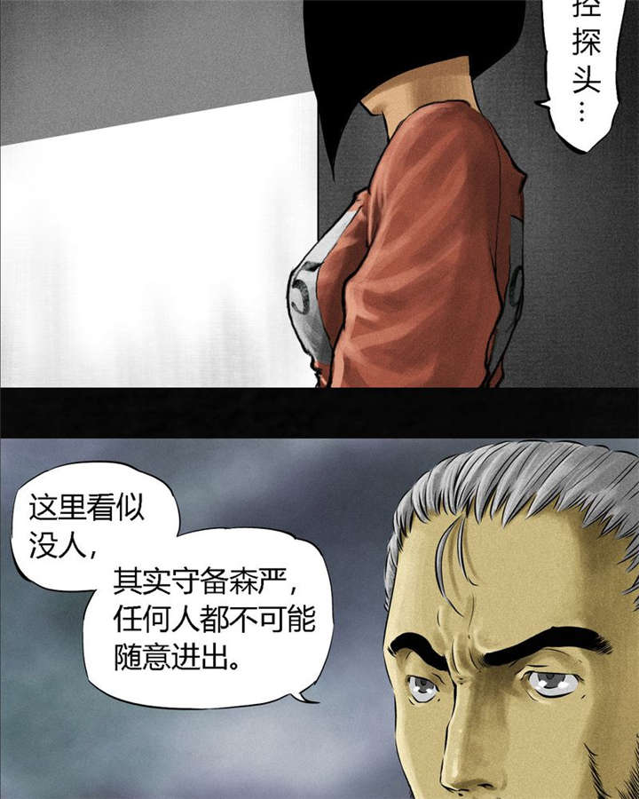 第14章：大将......12