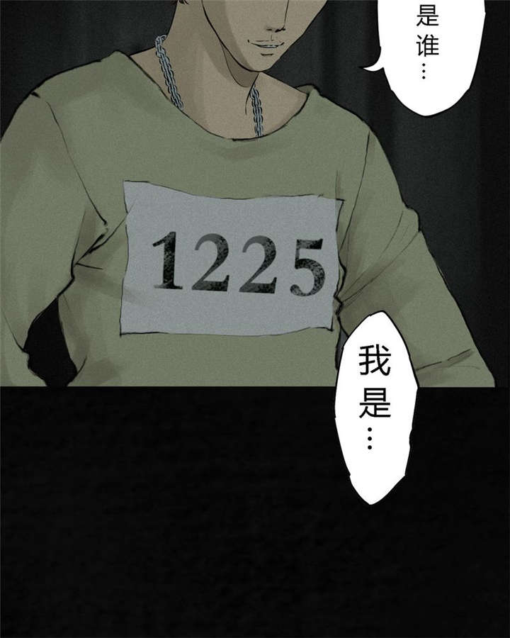 第17章：“我是谁”45