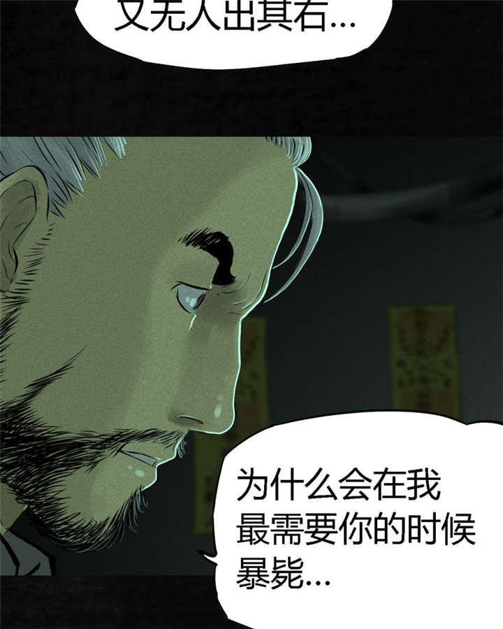 第19章：老邢的秘密61