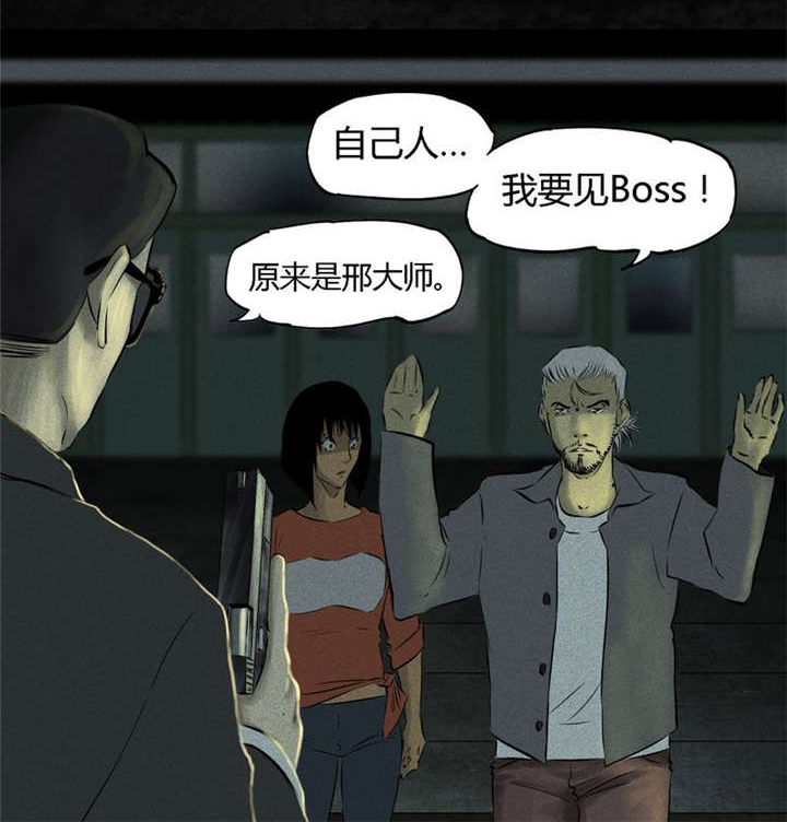 第29章：面具72